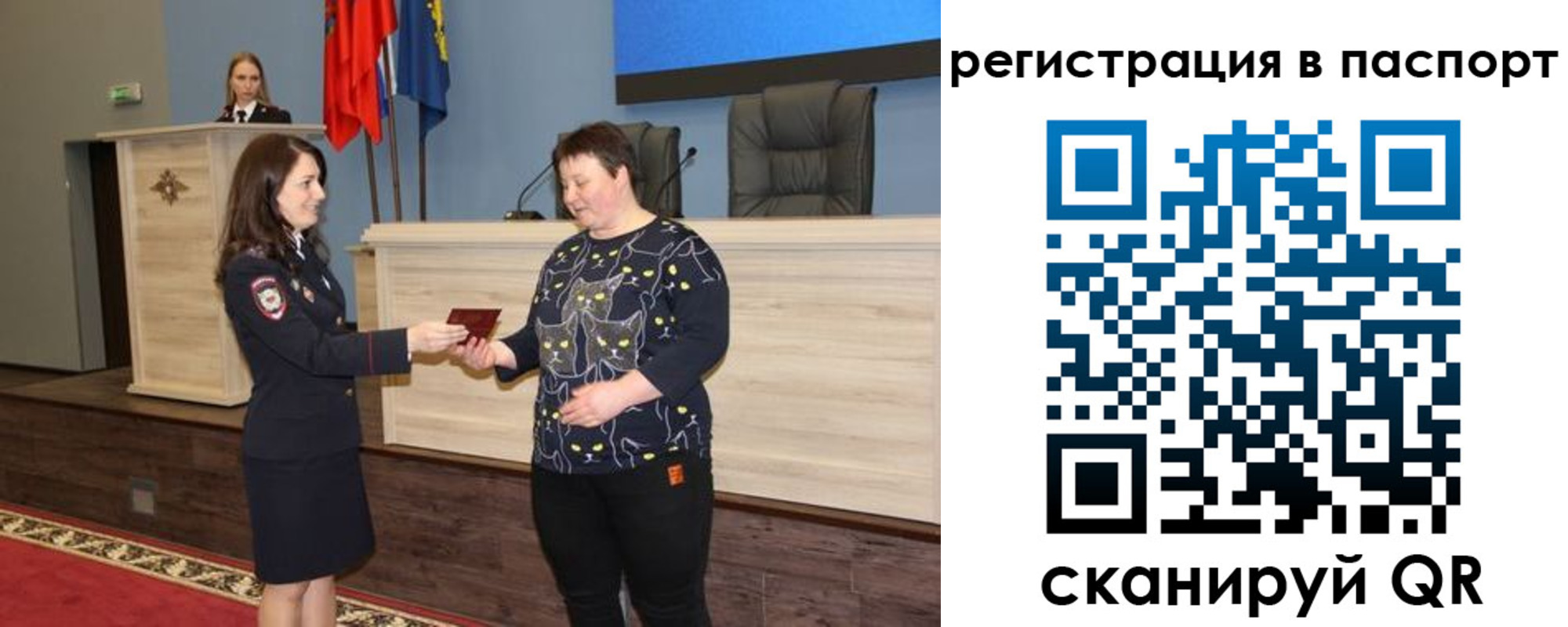 где прописаться в Ульяновске