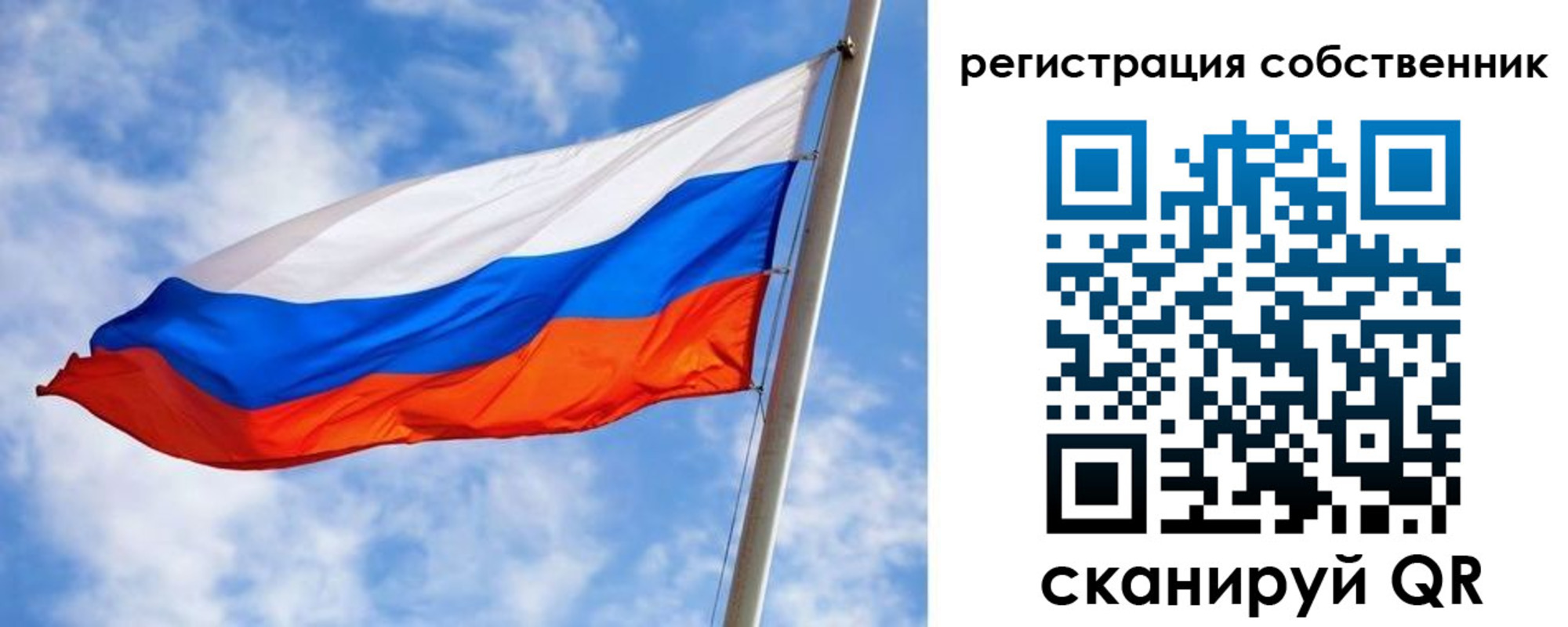 временная регистрация поиск в Ульяновске